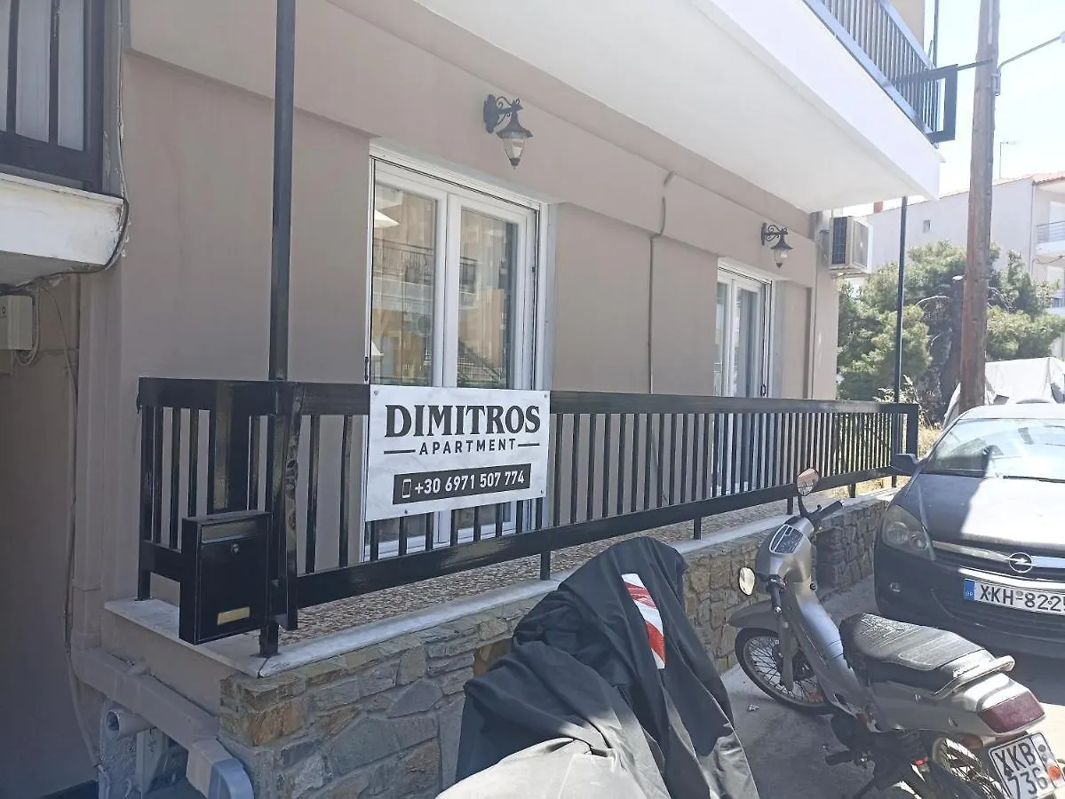 Dimitros Apartment Neos Marmaras Greece